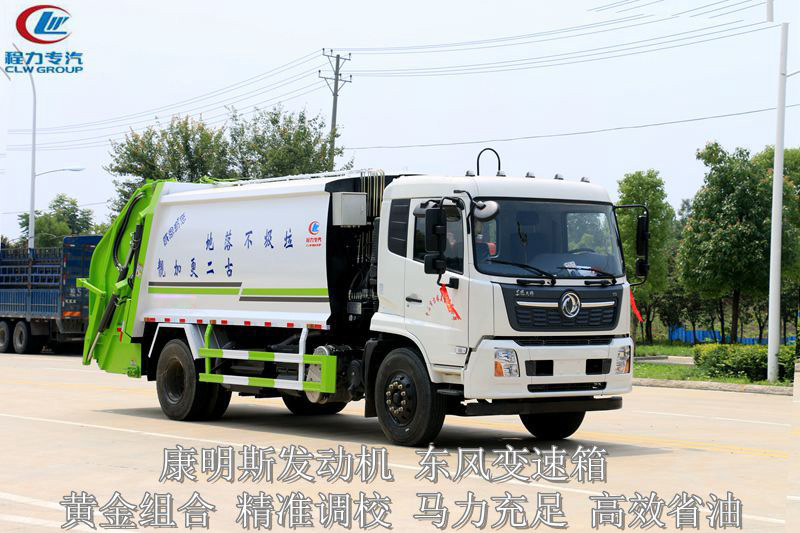 （天锦14方）高端压缩垃圾车