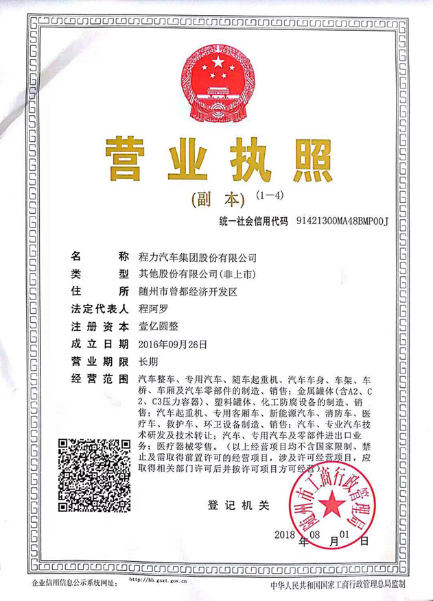/202503/1740962233_fc166d3e069247167123.png