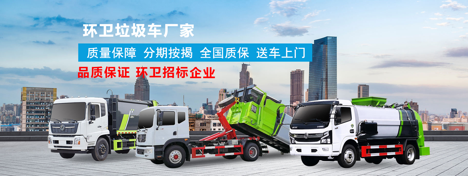 随州程信专用汽车销售有限公司