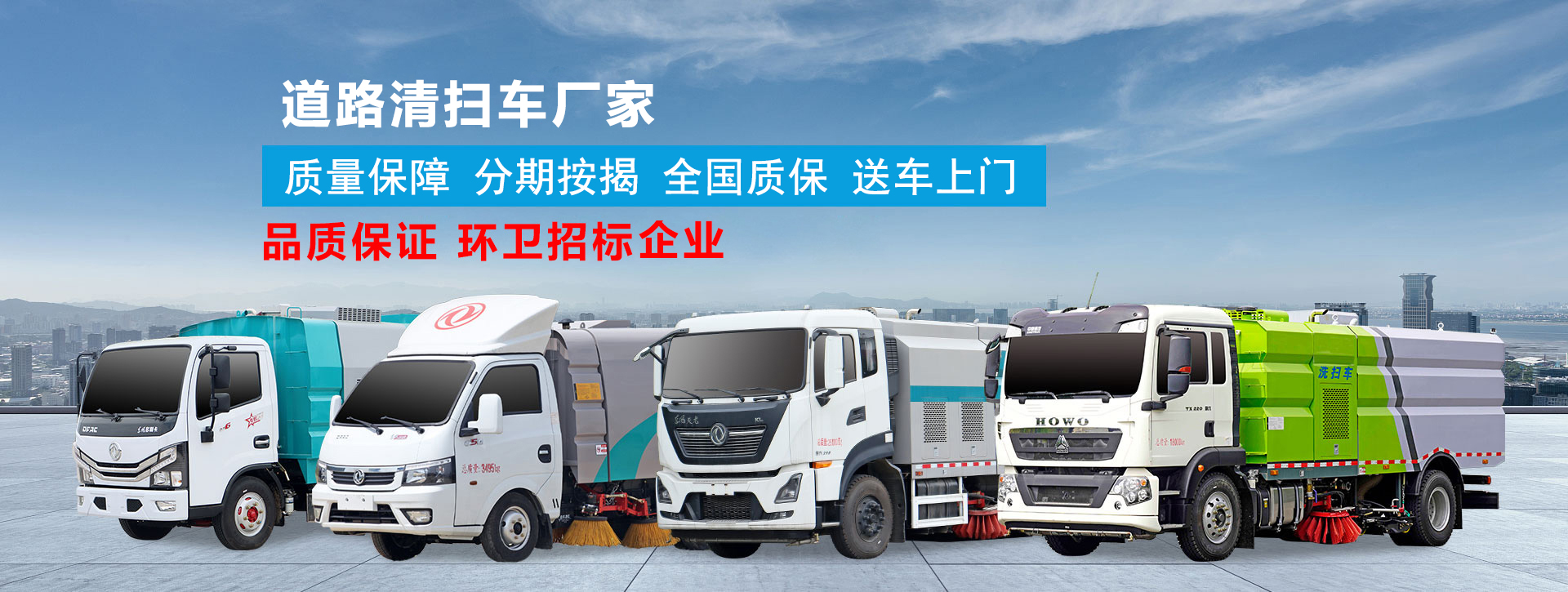 随州程信专用汽车销售有限公司