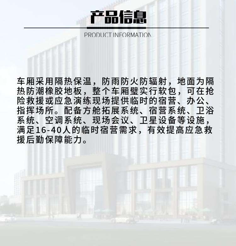 双拓展重汽豪沃后八轮宿营车(图2)