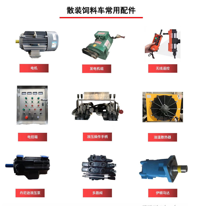 9.8米三轴下沉式散装饲料运输半挂车(图7)