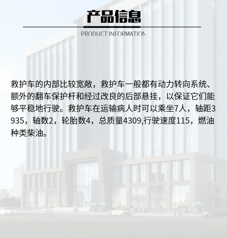 进口福特救护车(图2)