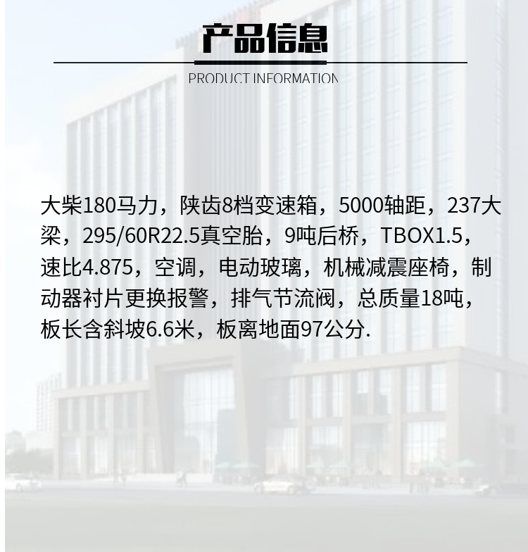解放J6L国六低平板运输车(图2)