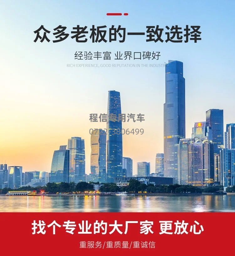 陕汽德龙后八轮清洗吸污车(图13)