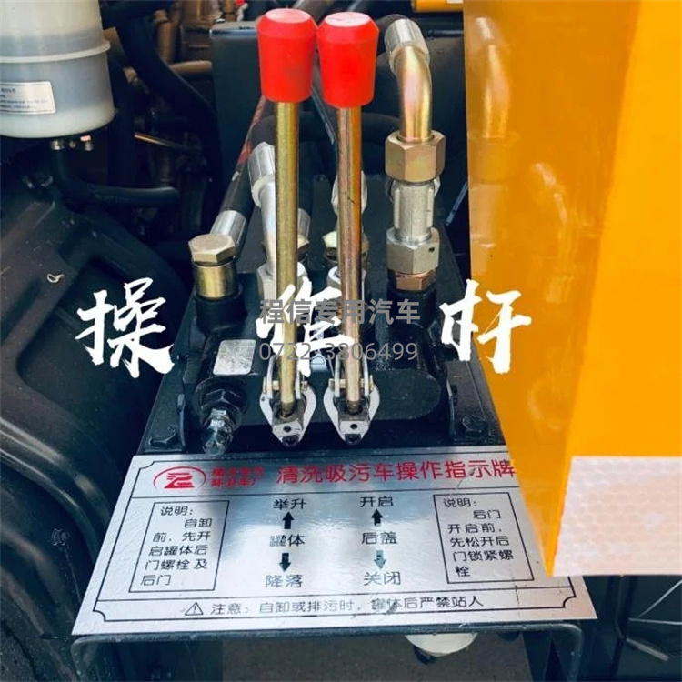 陕汽德龙后八轮清洗吸污车(图12)