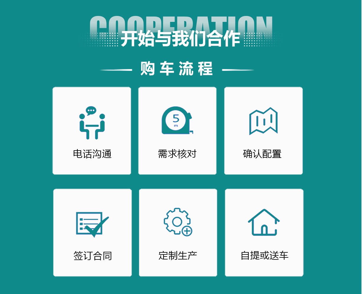 陕汽德龙后八轮清洗吸污车(图10)