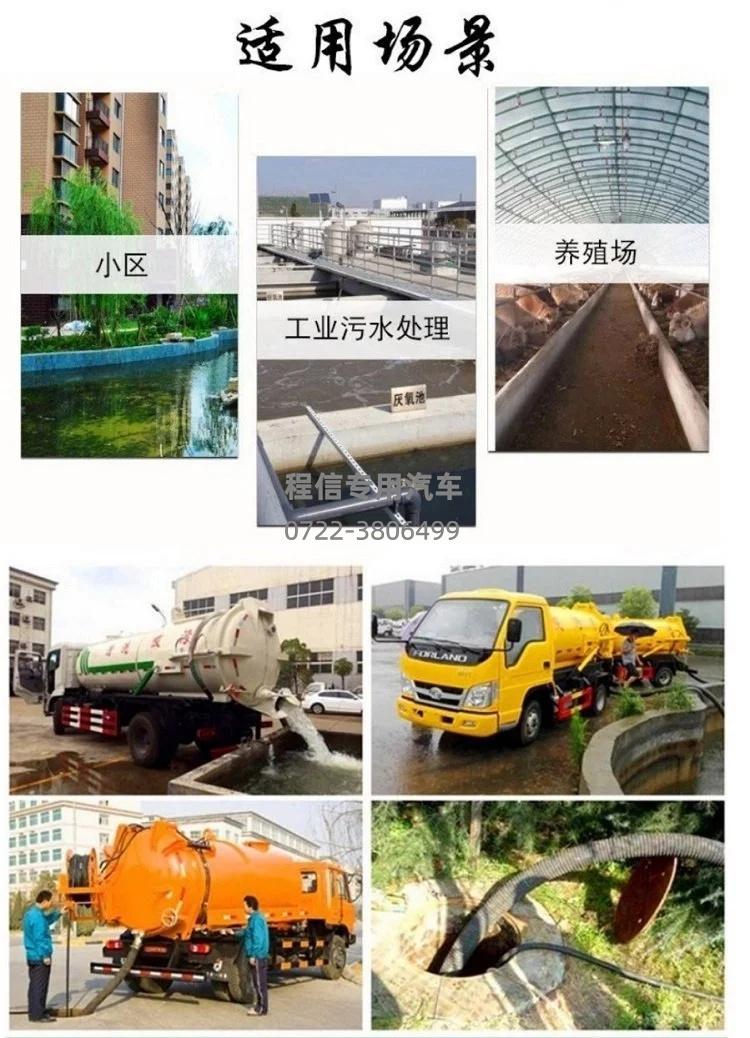东风凯普特重载版13方清洗吸污车(图13)