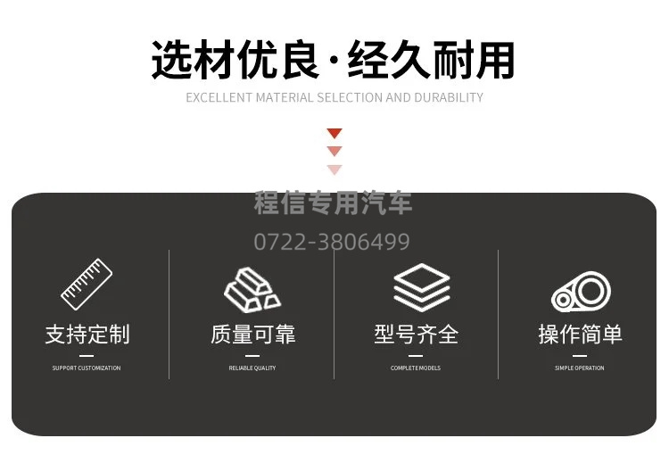 东风凯普特重载版13方清洗吸污车(图14)