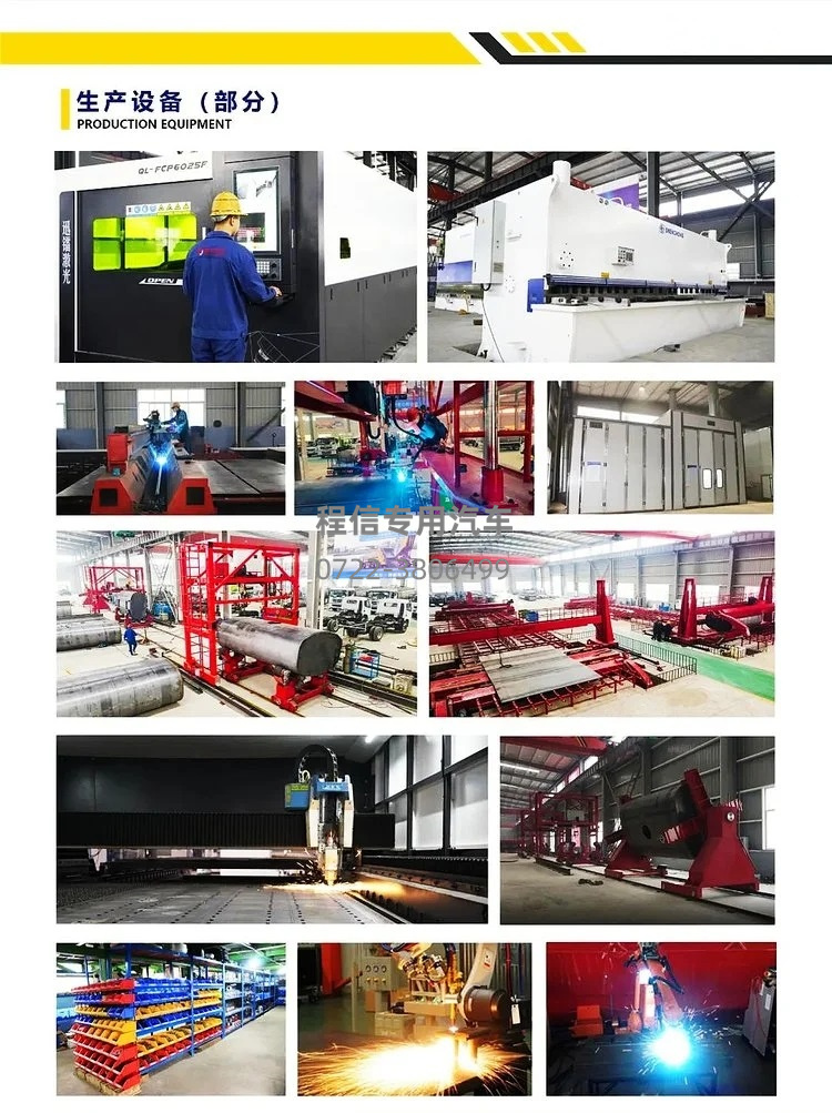 可移动厢式吸污净化设备(图10)