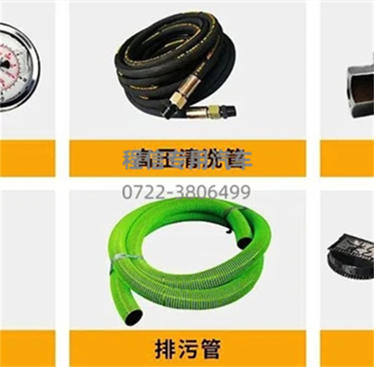 可移动厢式吸污净化设备(图12)