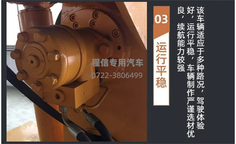 蓝牌5方清淤车(图11)
