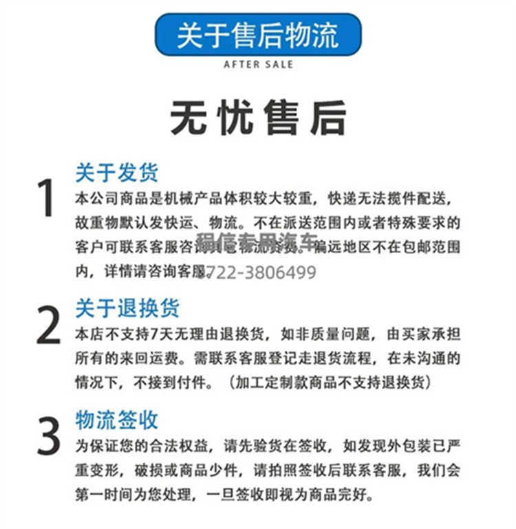 东风小多利卡D6高压清洗车(图12)