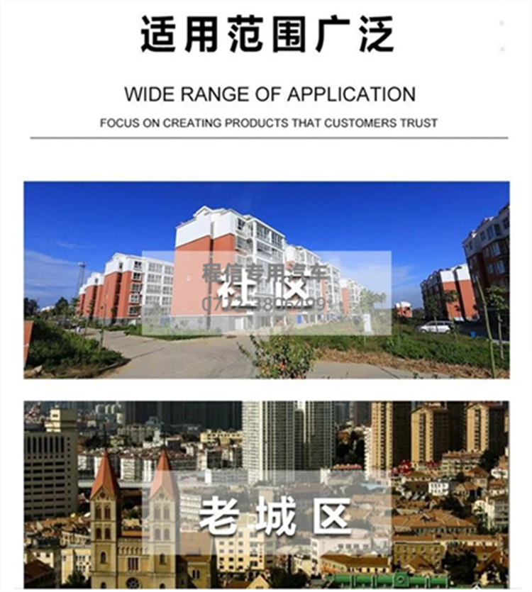 东风小多利卡D6高压清洗车(图4)