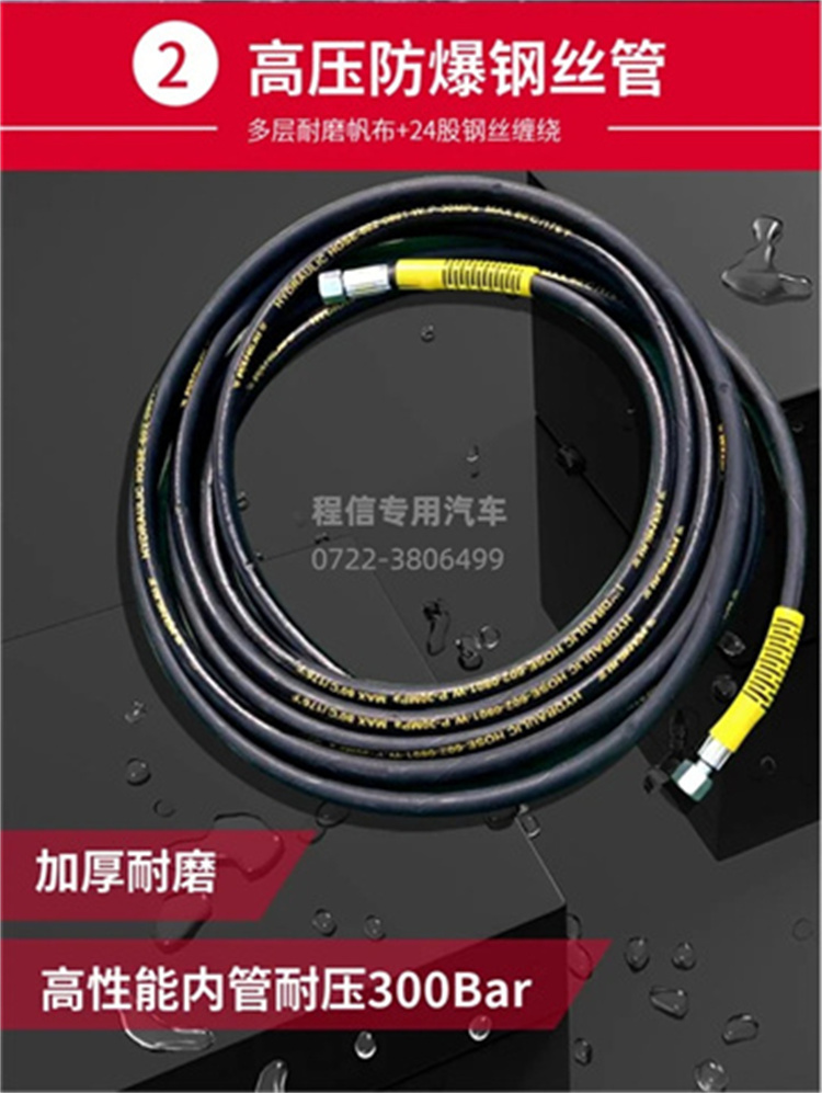 东风小多利卡D6高压清洗车(图10)
