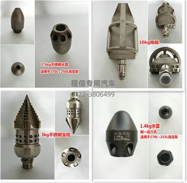 东风小多利卡D6高压清洗车(图8)