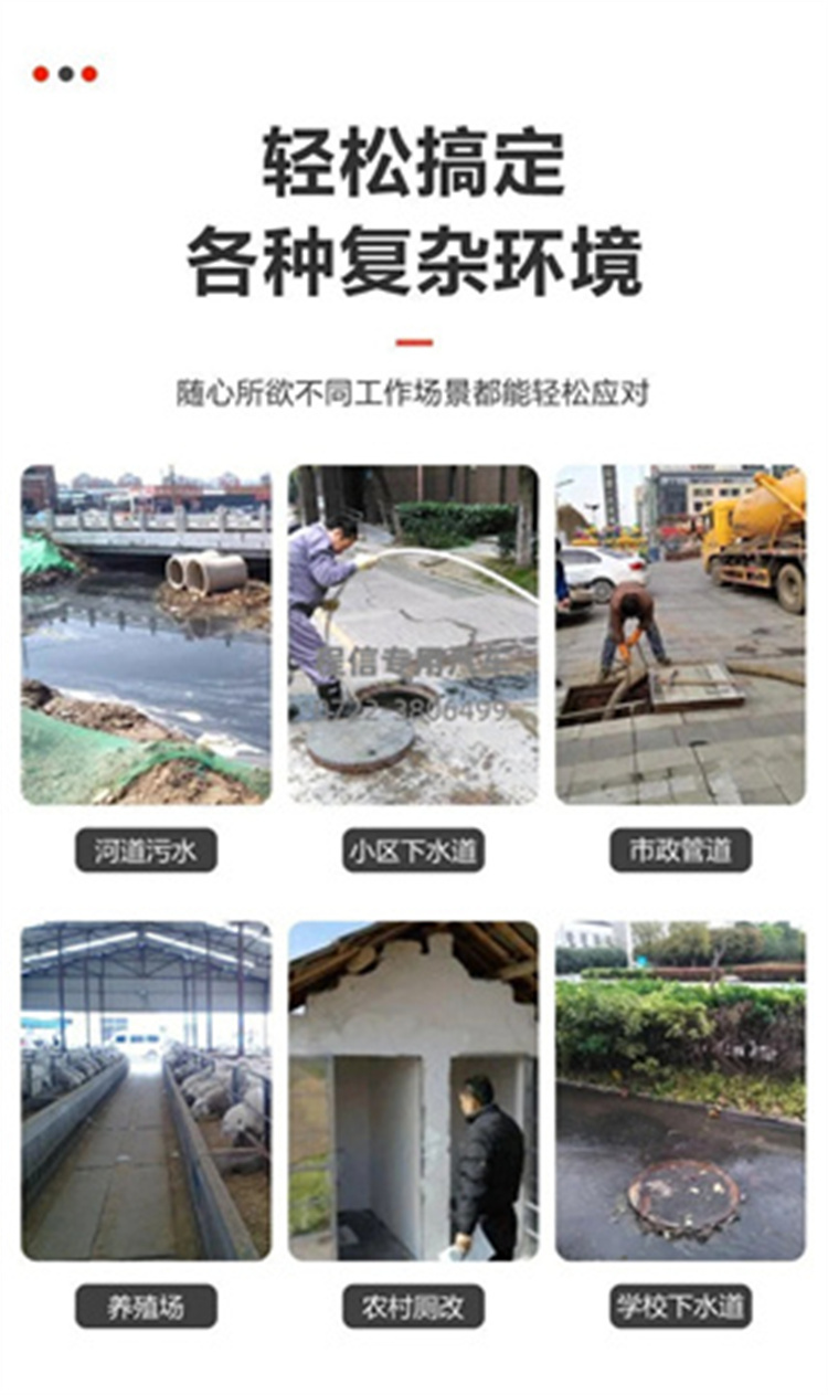 东风小多利卡D6高压清洗车(图5)