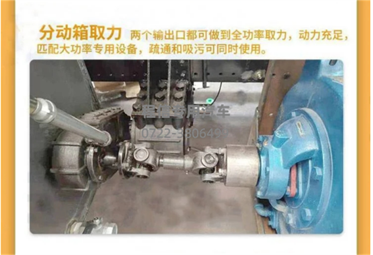东风小多利卡D6高压清洗车(图9)