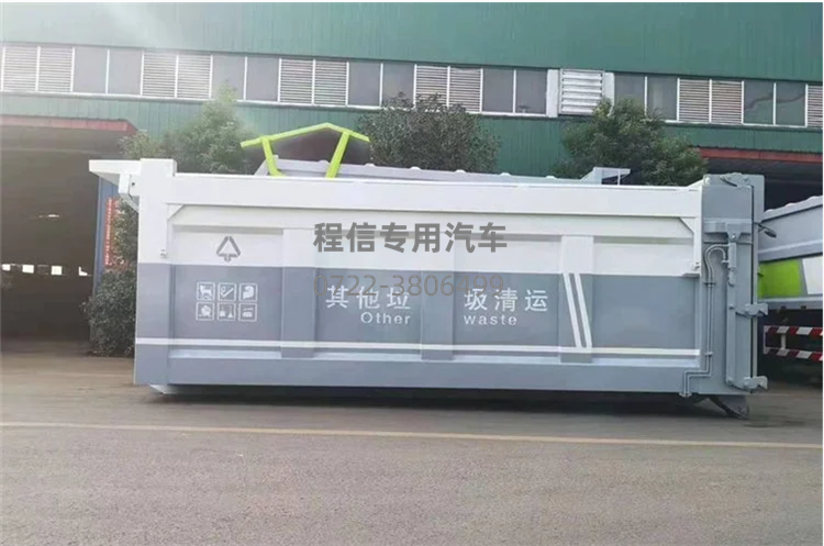罐装12方13方污泥运输车(图9)