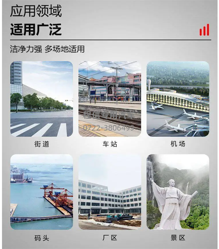 重汽汕德卡单桥洗扫车(图16)