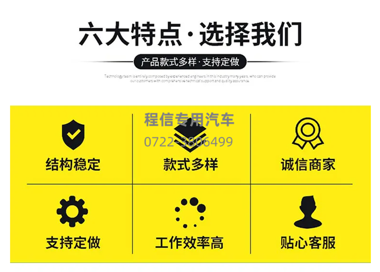 重汽汕德卡单桥洗扫车(图17)