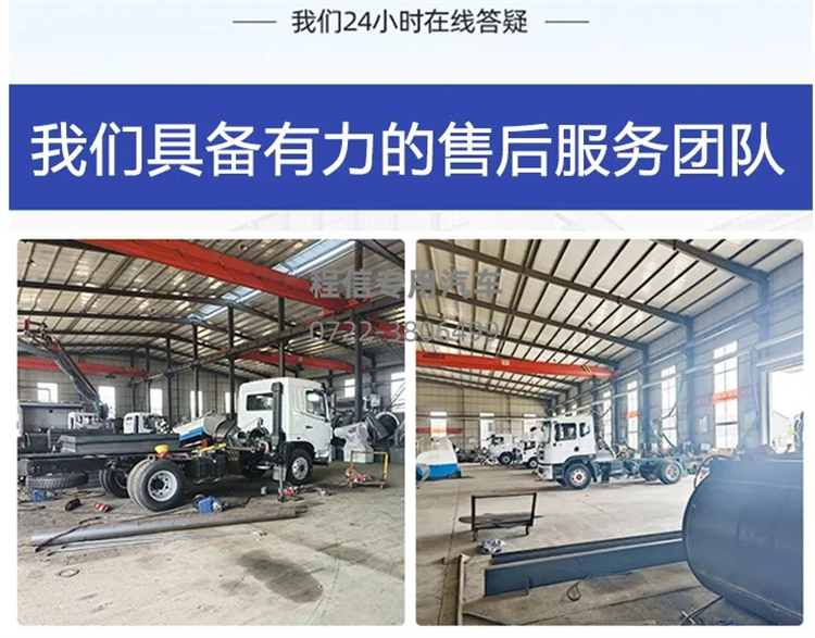 五十铃扫路车4方尘箱1.5立方水箱(图17)