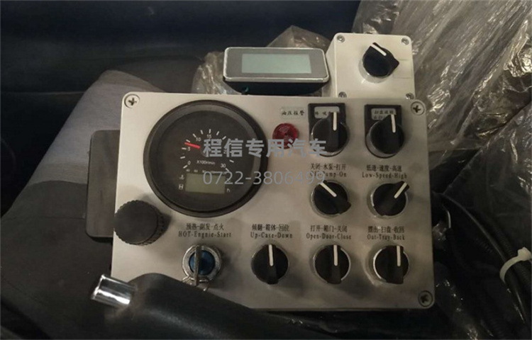 五十铃扫路车4方尘箱1.5立方水箱(图12)
