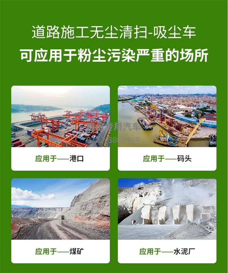东风大多利卡扫路车国VI(图16)