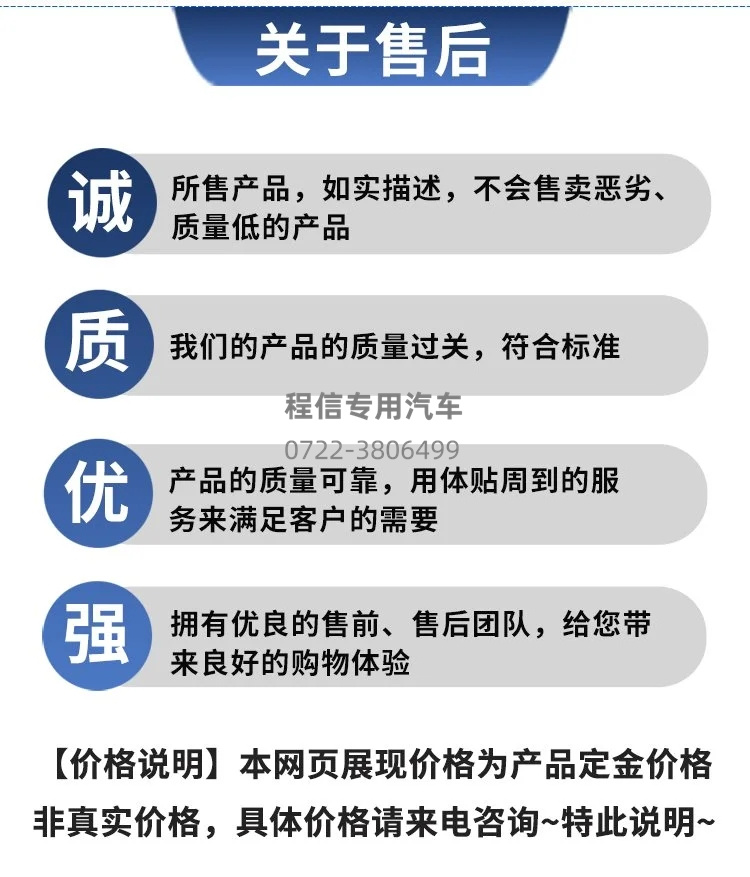 东风大多利卡扫路车国VI(图17)