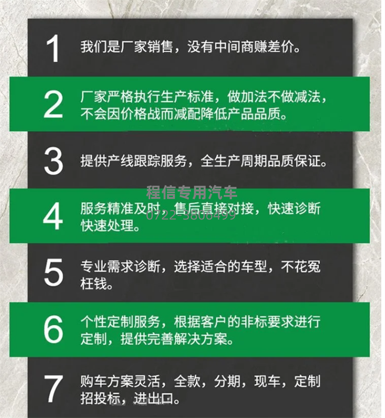 东风D9干湿两用吸尘车(图19)