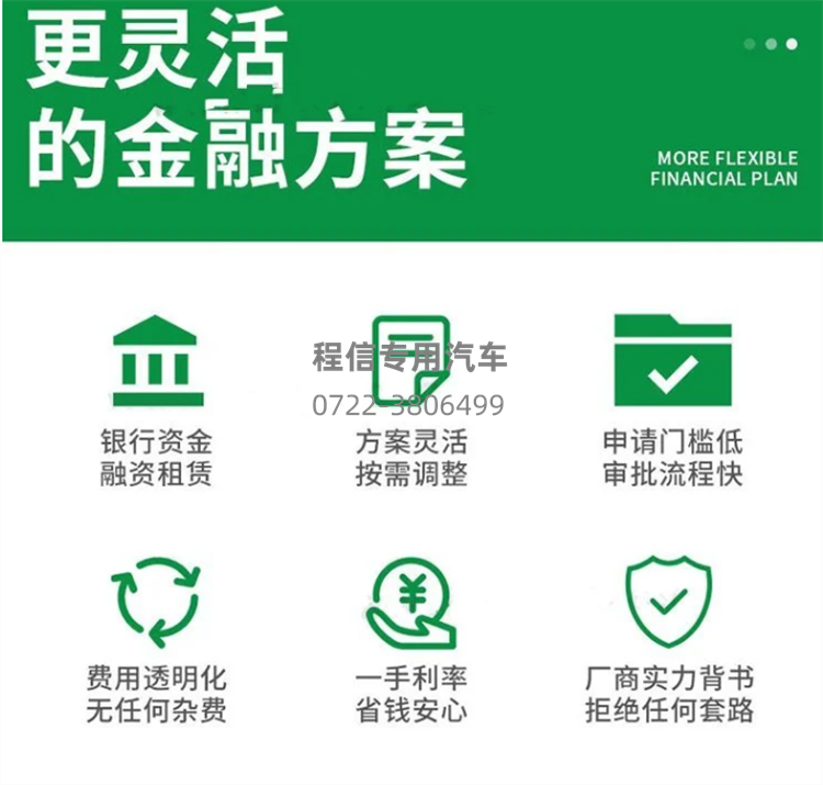 东风D9干湿两用吸尘车(图18)