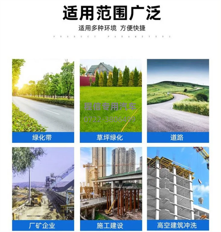 重汽豪沃7方抑尘车(图16)