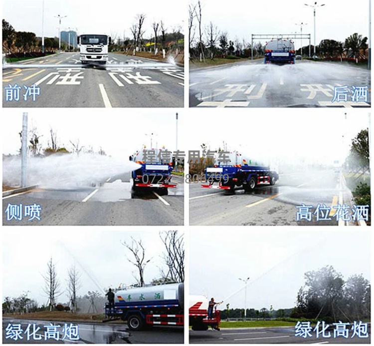 国六12立方东风华神F5洒水车(图18)