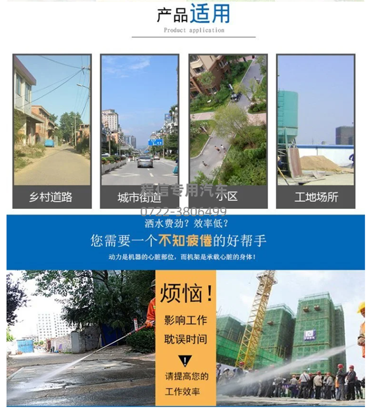 国六12立方东风D1L洒水车(图18)