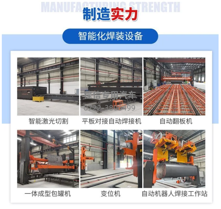 国六东风专底DIL12吨洒水车(图11)