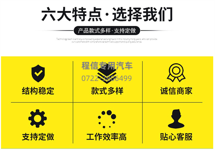 东风华神餐厨垃圾车(图15)