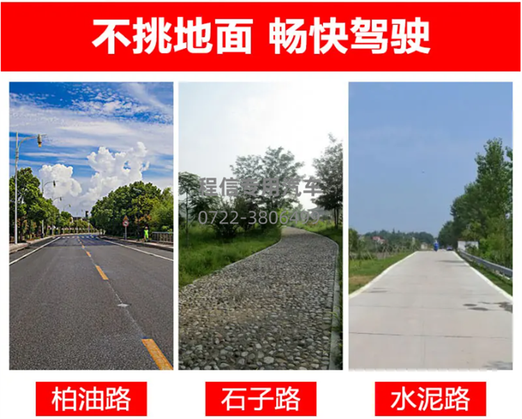 东风D9侧装挂桶垃圾车(图14)