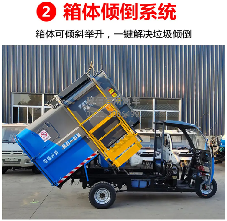 3方公告款侧挂桶垃圾清运车(图9)