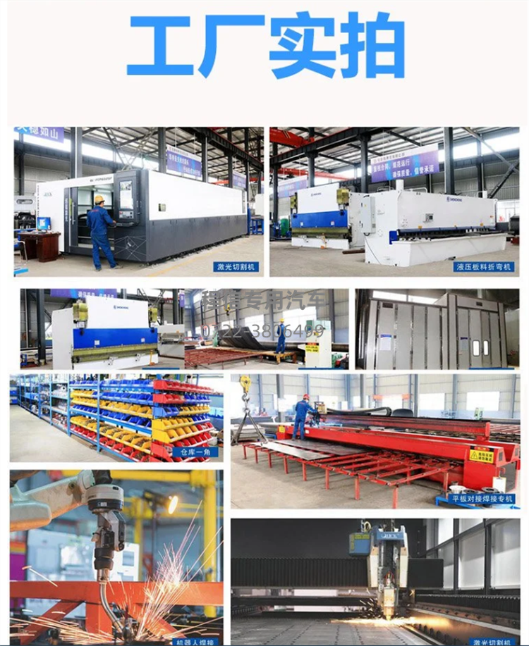 唐骏单轮3方勾臂垃圾车(图9)